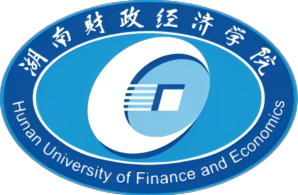 湖南财政经济学院